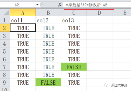(十四)：对比更新 - 图2