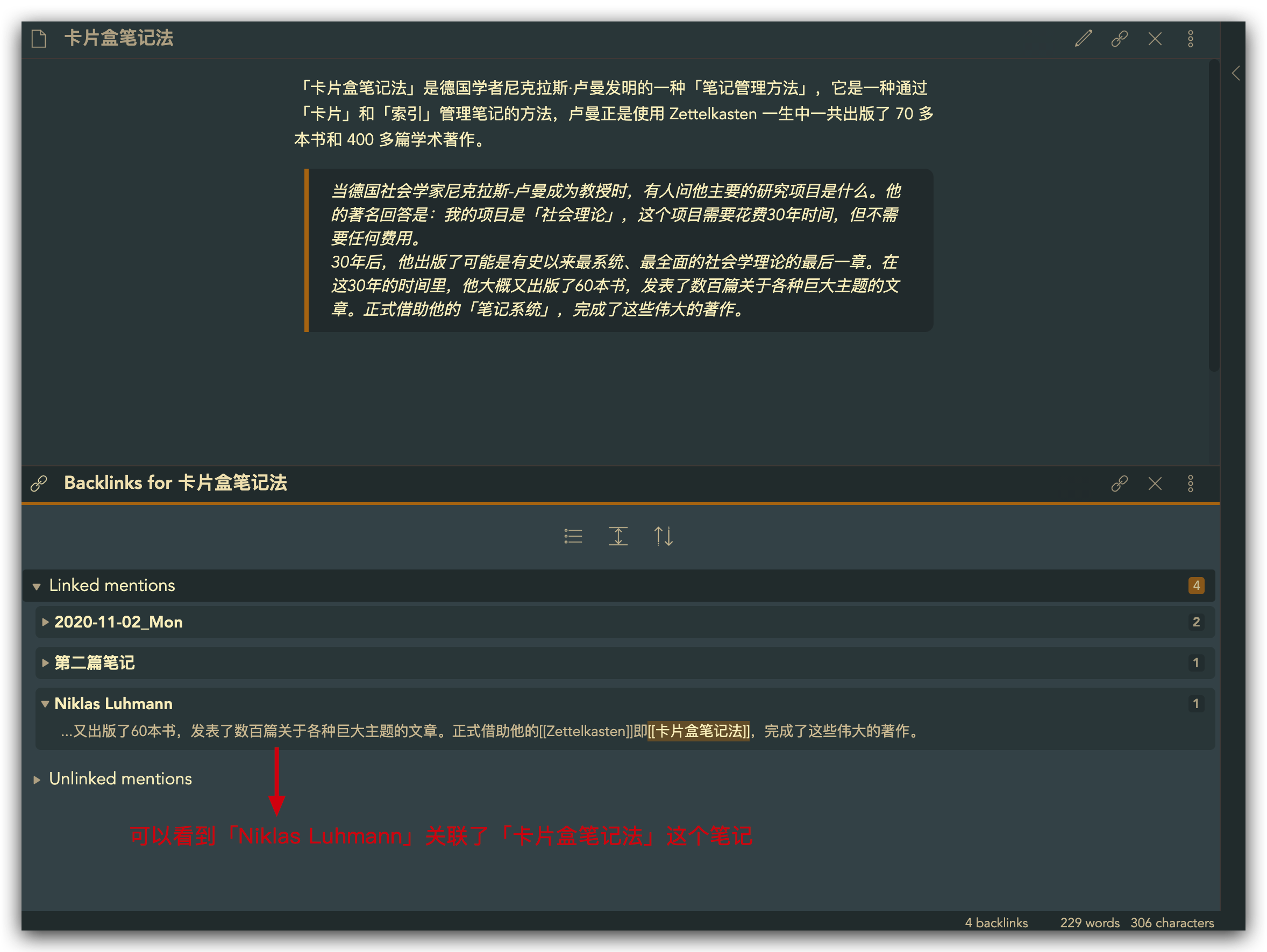 玩转 Obsidian 02：基础设置篇 - 闲者时间 - 图24