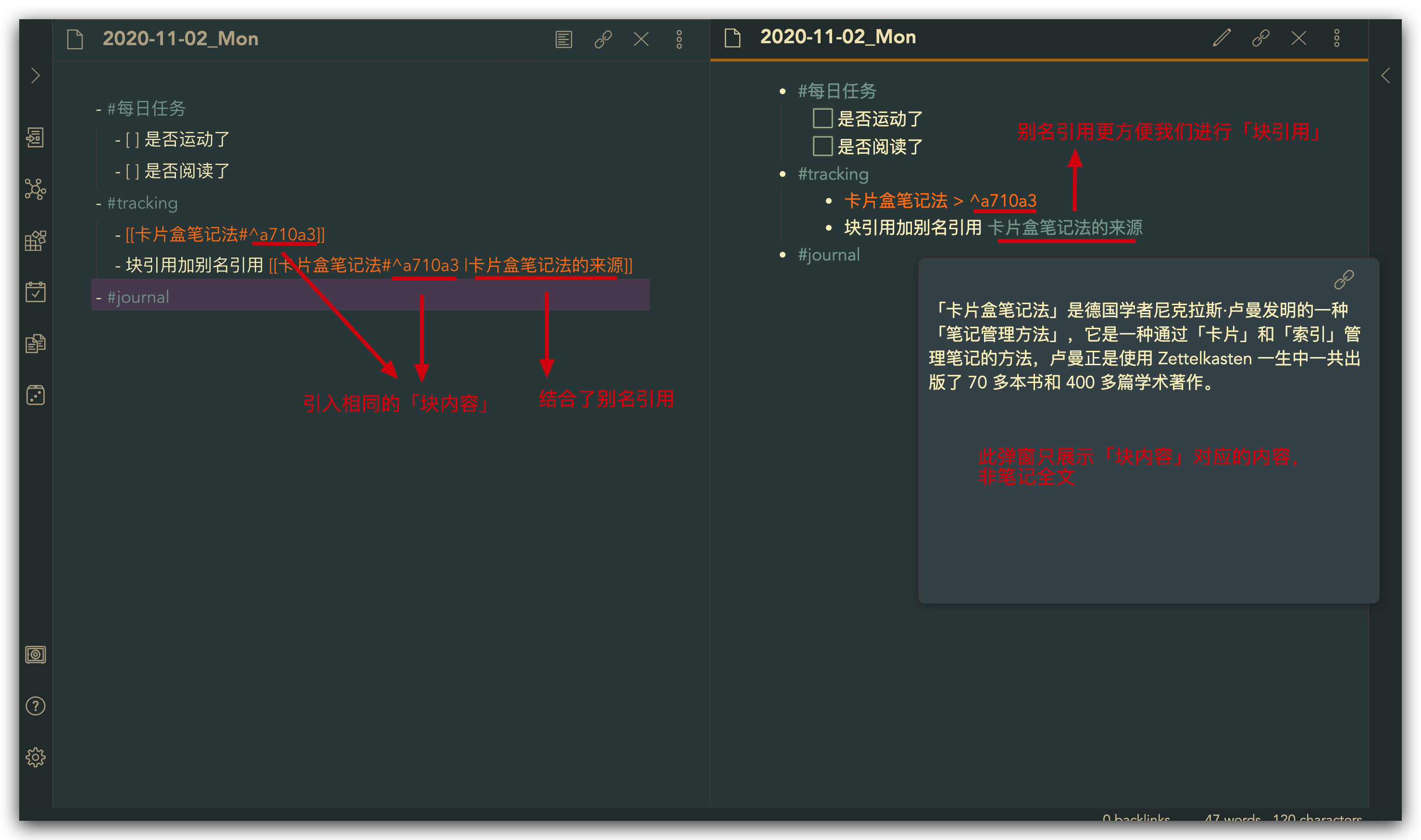 玩转 Obsidian 02：基础设置篇 - 闲者时间 - 图32