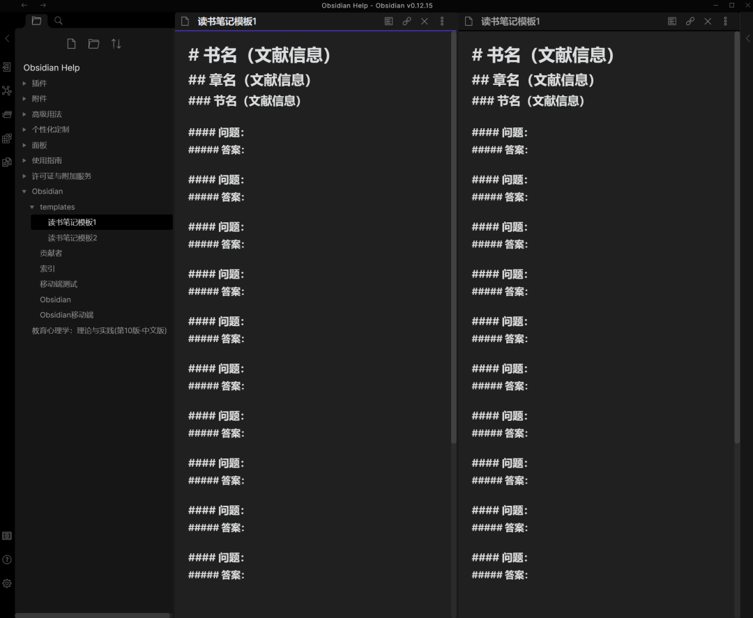最小学习闭环系列：从笔记工具 Obsidian 到复习工具 Anki | 学习骇客 - 图7