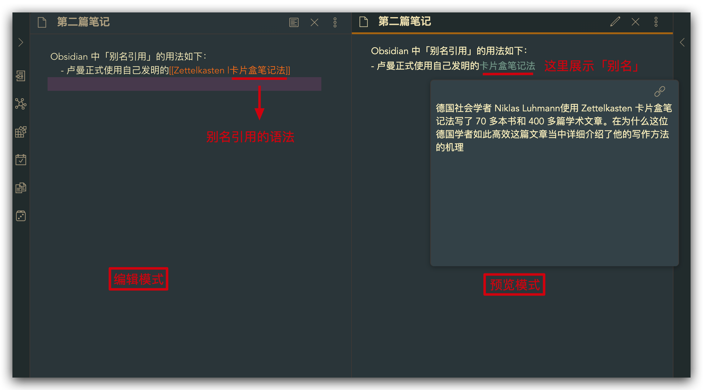 玩转 Obsidian 02：基础设置篇 - 闲者时间 - 图30