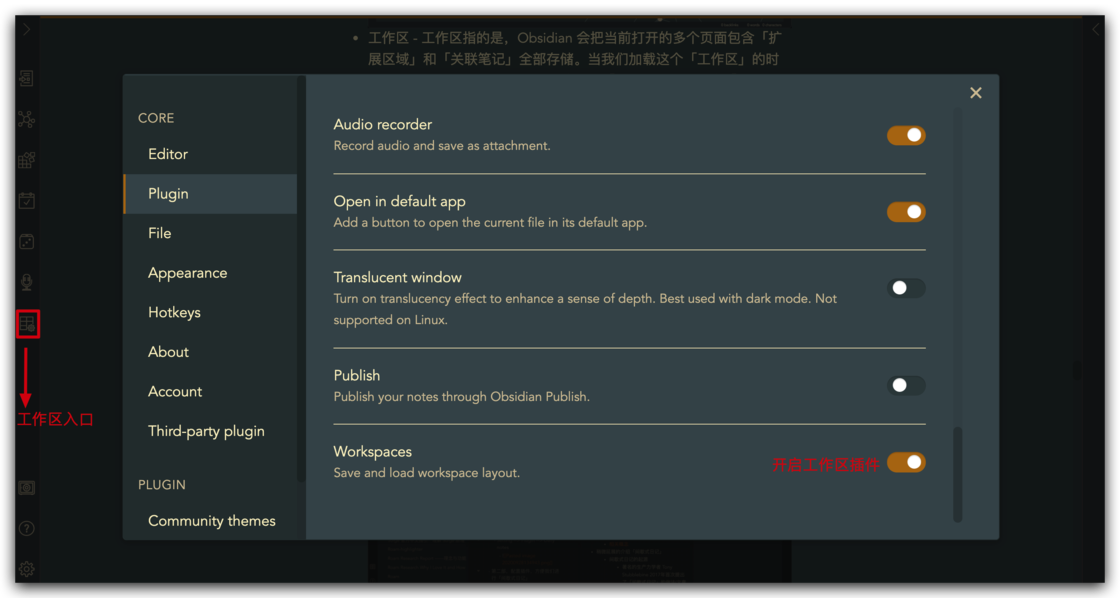 玩转 Obsidian 02：基础设置篇 - 少数派 - 图14
