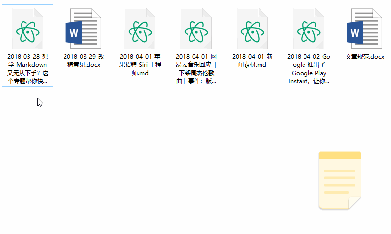 用 DropIt 打造全自动的 Windows 文件管理体系 - 少数派 - 图10