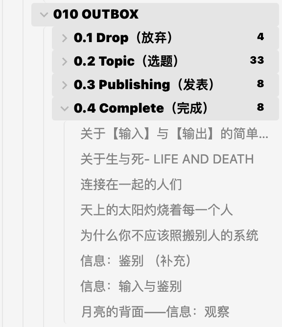 常用 Obsidian 处理中文长文？试试这些大幅提升体验的插件和代码片段 - 少数派 - 图21
