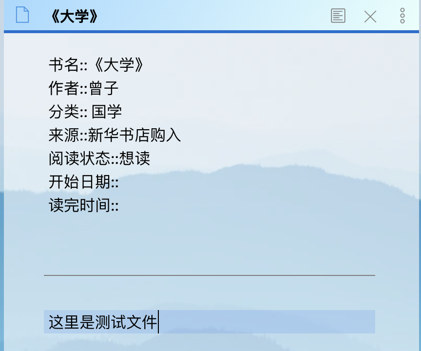 我的 Obsidian 工作流：模板 QuickAdd Dataview 快速创建和自动索引 - 少数派 - 图2