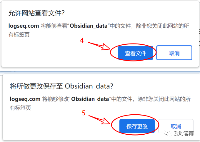 Obsidian&Logseq开箱即用库 - 图12