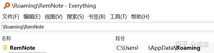 RemNote威廉笔记教学006之库的创建、选择、备份、恢复、迁移（必看） - 知乎 - 图8
