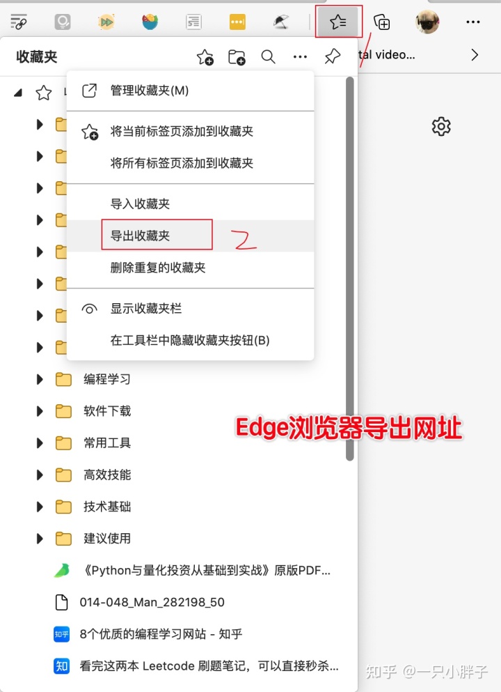 SuperMemo实践闭环(1)-学习流程及时间管理 - 知乎 - 图8