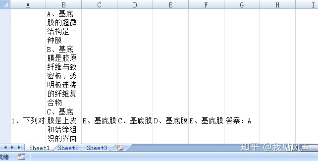 anki|批量制作选择题的另一种思路 - 知乎 - 图39