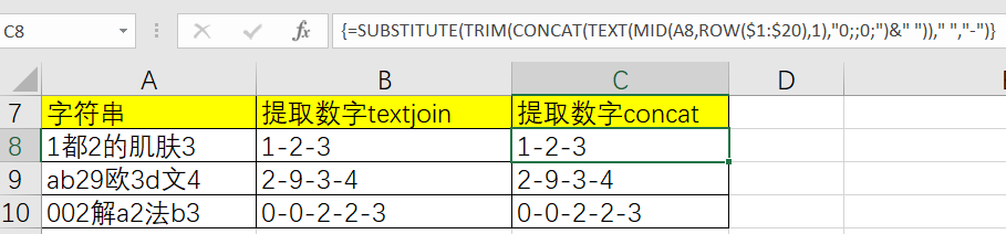 史上最强文本连接函数textjoin的用法 - 图10