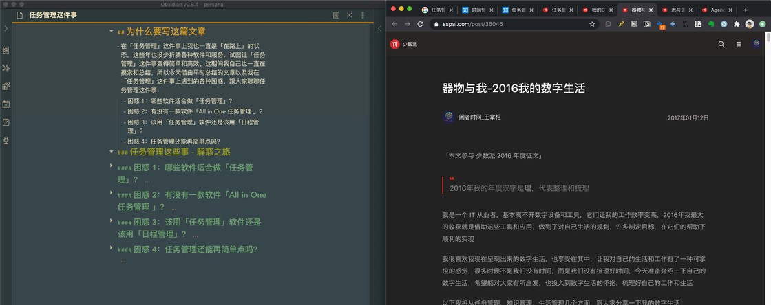 玩转 Obsidian 01：打造知识循环利器 - 少数派 - 图18