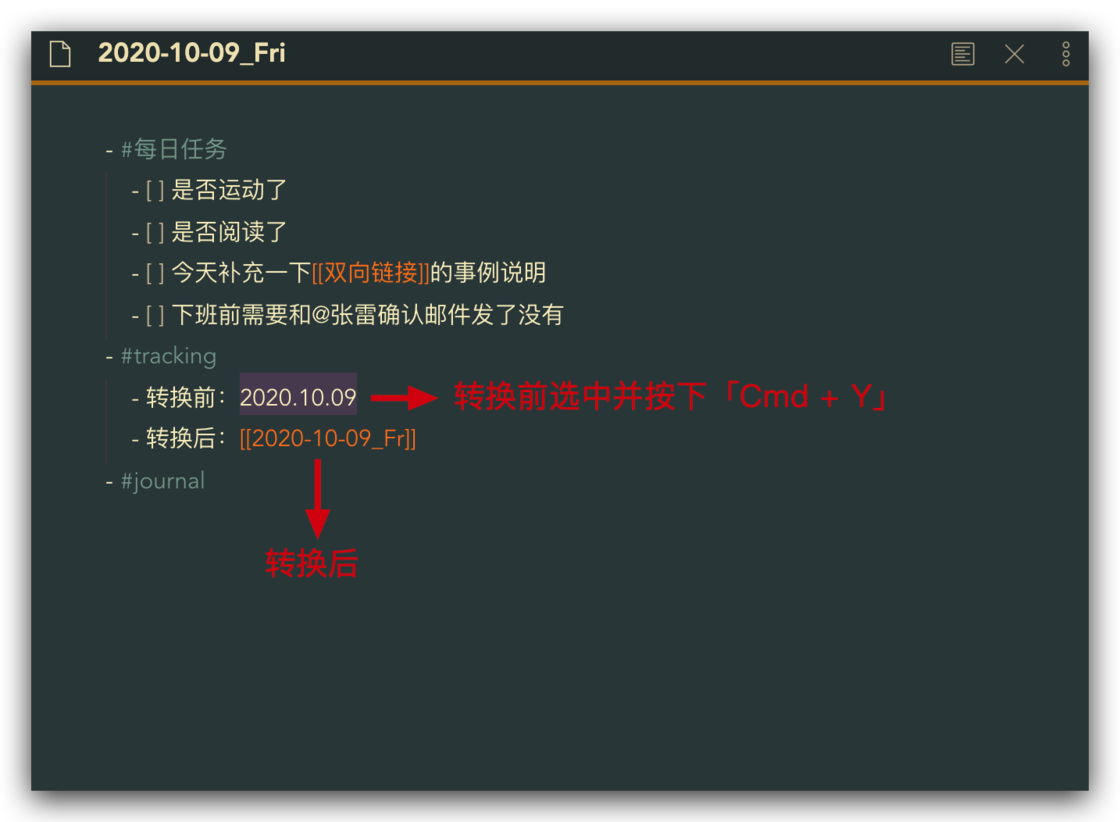 玩转 Obsidian 03：间歇式日记 - 少数派 - 图17