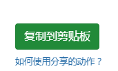 AnkiXquicker极速制卡(三)图片涂鸦（遮盖）篇之一键制卡 - 知乎 - 图9