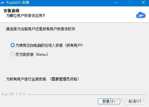 让Supermemo远离数据丢失的苦恼！ - 知乎 - 图1