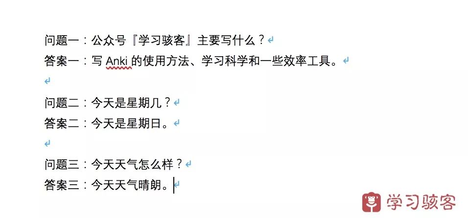​批量导入Anki卡片的几种方法 - 图11