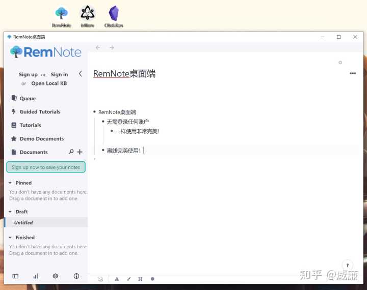(1 封私信 / 80 条消息) 如何评价RemNote这款笔记应用，值得一试吗？ - 知乎 - 图1