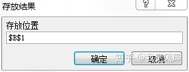 anki|批量制作选择题的另一种思路 - 知乎 - 图30