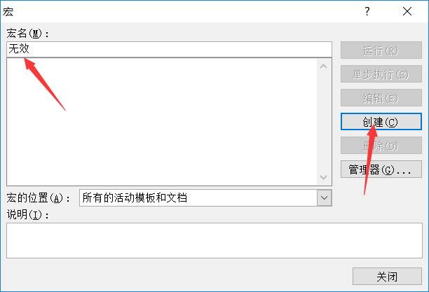使用宏制作选择题模板&Anki选择题的导入 - 知乎 - 图12