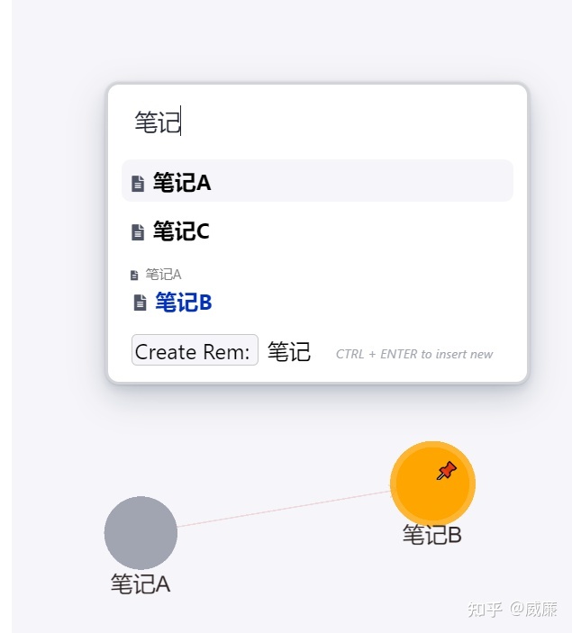 (1 封私信 / 80 条消息) 如何评价RemNote这款笔记应用，值得一试吗？ - 知乎 - 图26