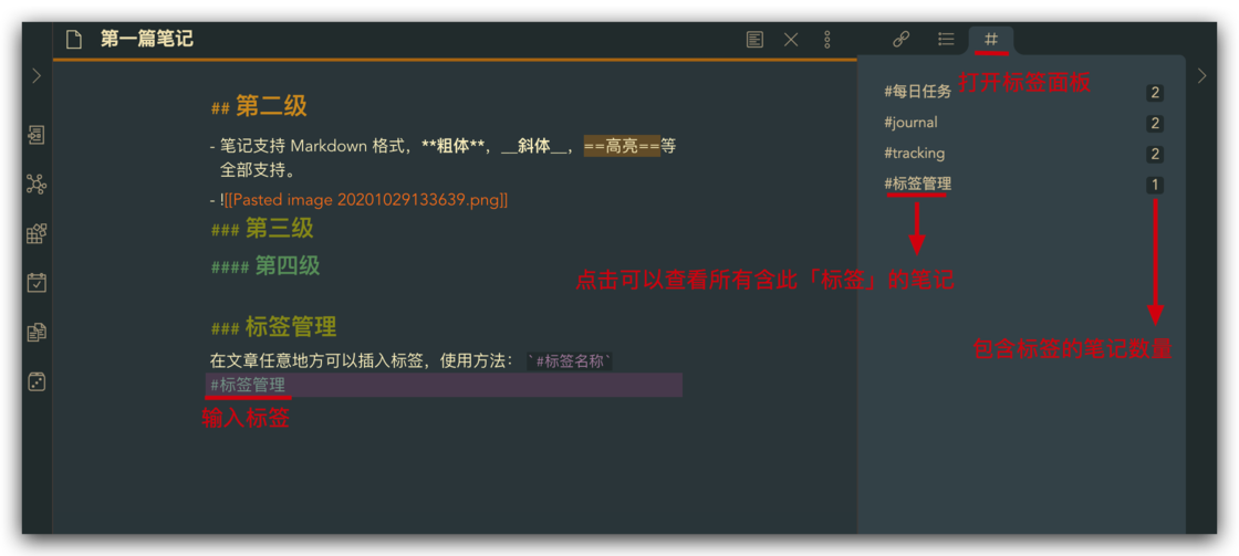 玩转 Obsidian 02：基础设置篇 - 少数派 - 图9