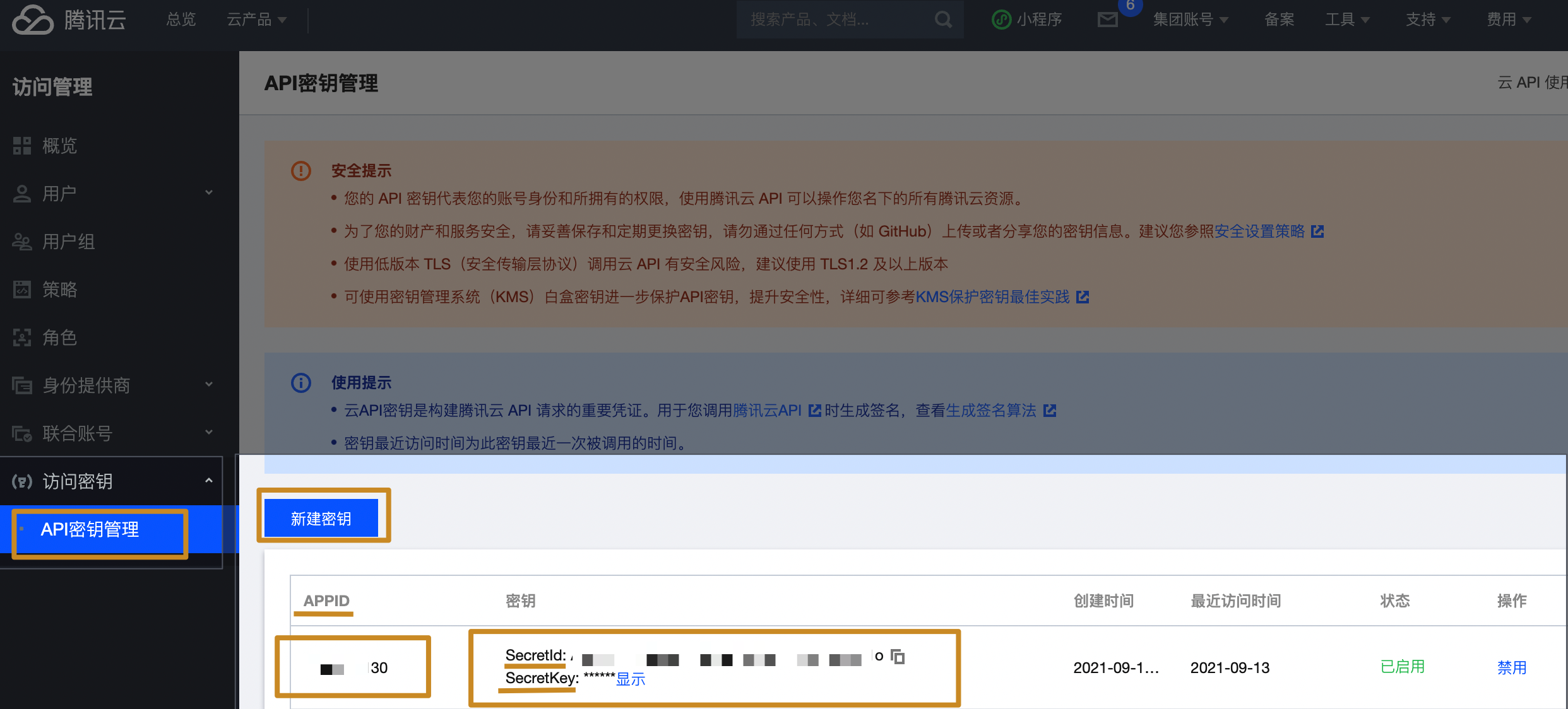 在Obsidian中使用图床实现“一次上传、多次搬运”省心又省力 - 简书 - 图8