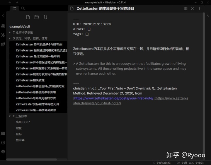 如何构建笔记系统-实际操作篇 - 知乎 - 图10