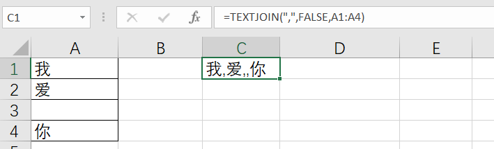 史上最强文本连接函数textjoin的用法 - 图2
