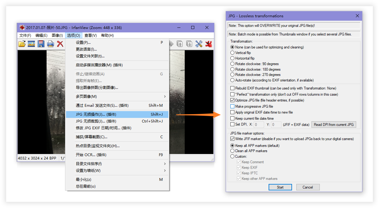 用 DropIt 打造全自动的 Windows 文件管理体系 - 少数派 - 图6