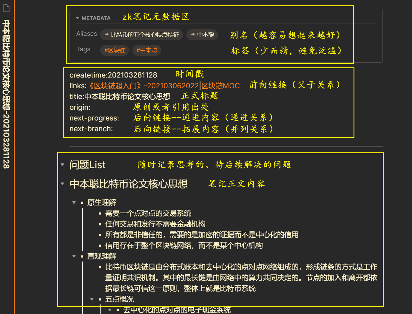 如何使用obsidian读书 - 简书 - 图2