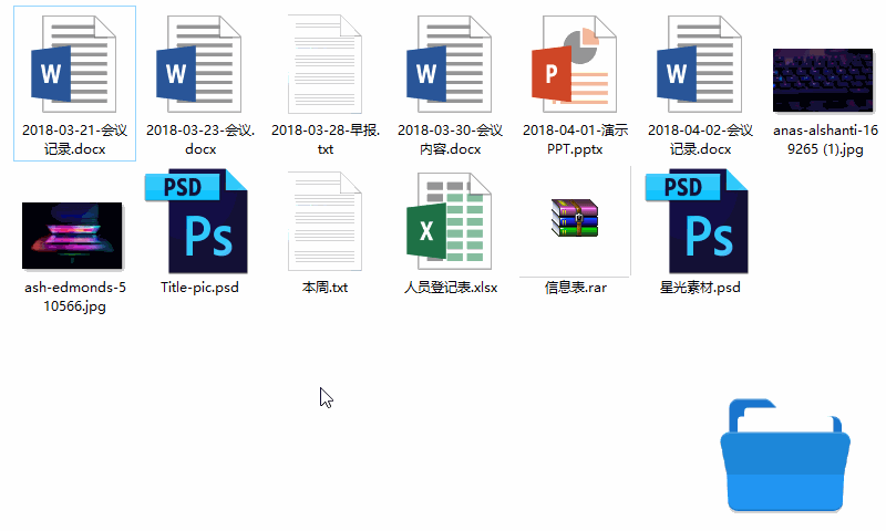用 DropIt 打造全自动的 Windows 文件管理体系 - 少数派 - 图1