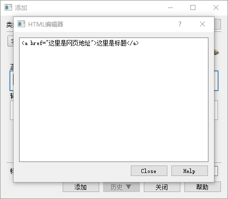 如何用Anki引用一个很大的图文笔记链接复习？ - 知乎 - 图3