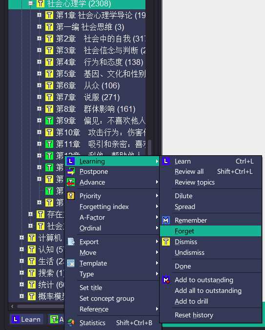在 SuperMemo 中如何按目录顺序阅读一本书？ - 知乎 - 图2