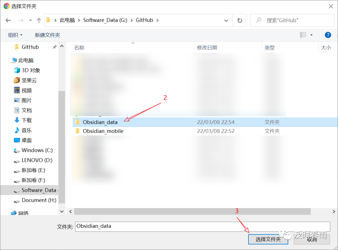 Obsidian&Logseq开箱即用库 - 图11