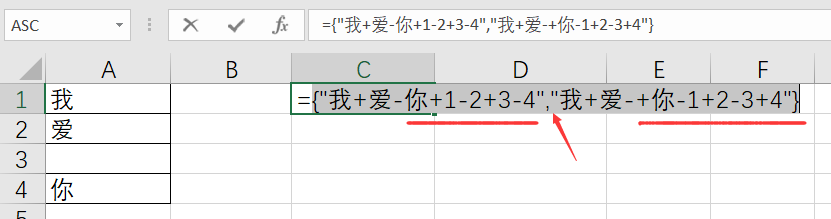 史上最强文本连接函数textjoin的用法 - 图8