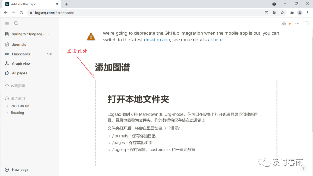 Obsidian&Logseq开箱即用库 - 图10