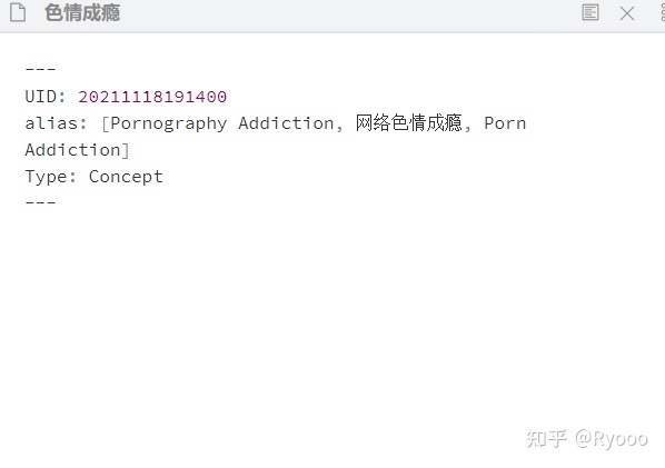 释放双链笔记图谱的力量——KG笔记法 - 知乎 - 图4
