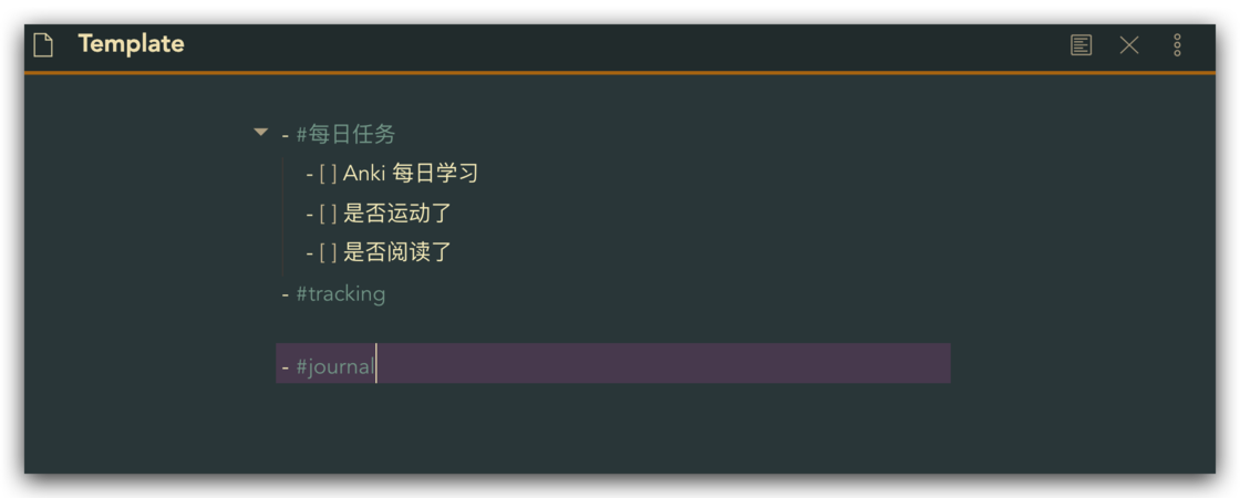 玩转 Obsidian 03：间歇式日记 - 少数派 - 图5