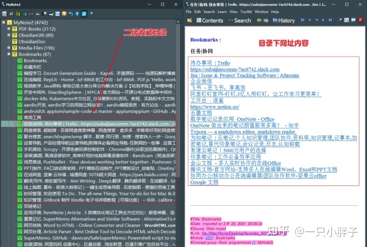 SuperMemo实践闭环(1)-学习流程及时间管理 - 知乎 - 图10