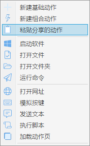 AnkiXquicker极速制卡(一)截图/OCR篇之一键制卡（7s per card） - 知乎 - 图8