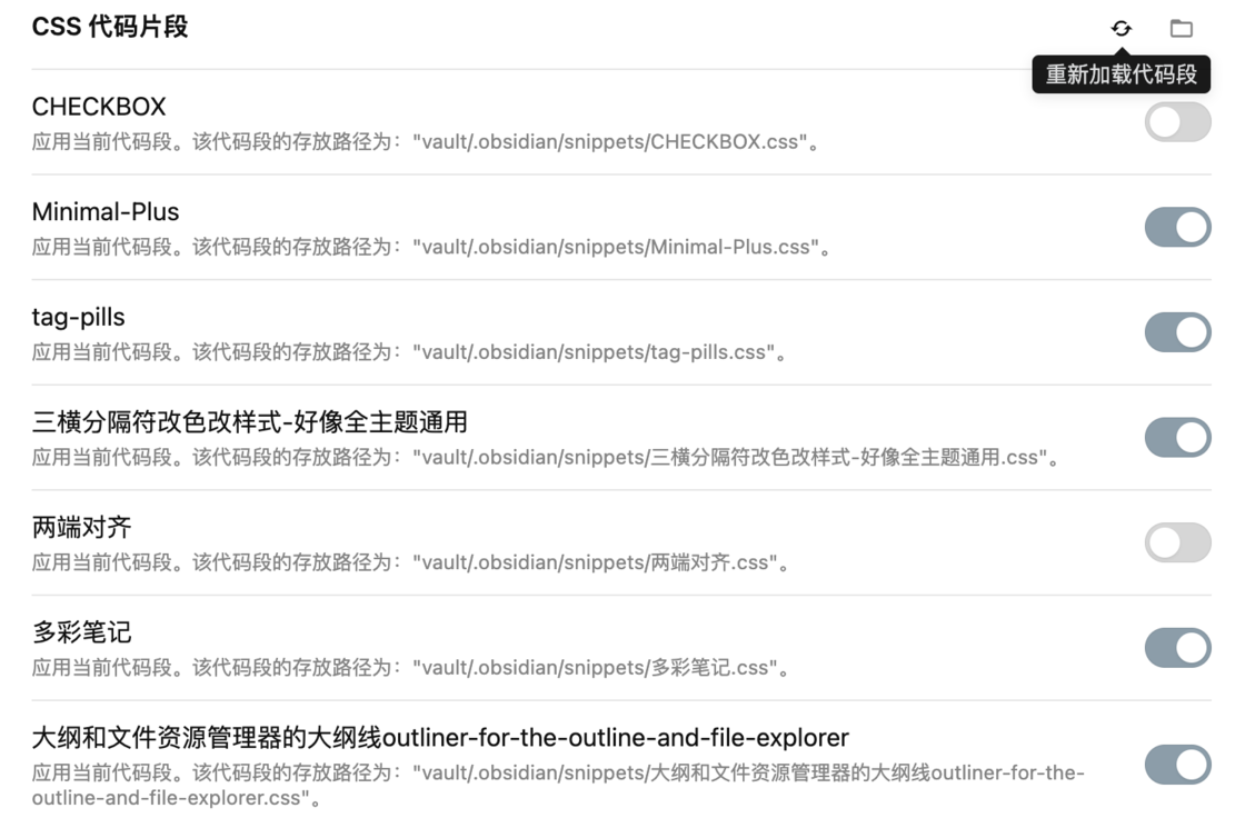 常用 Obsidian 处理中文长文？试试这些大幅提升体验的插件和代码片段 - 少数派 - 图15