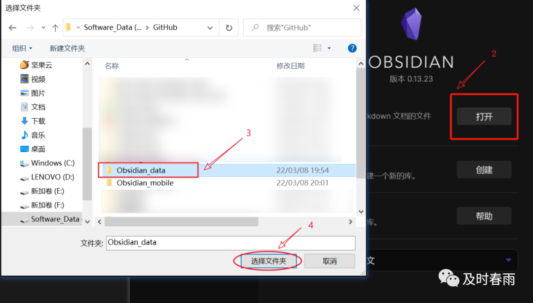 Obsidian&Logseq开箱即用库 - 图5