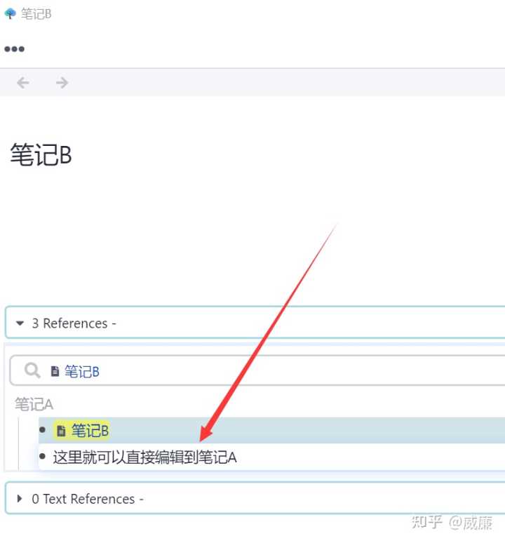 (1 封私信 / 80 条消息) 如何评价RemNote这款笔记应用，值得一试吗？ - 知乎 - 图6