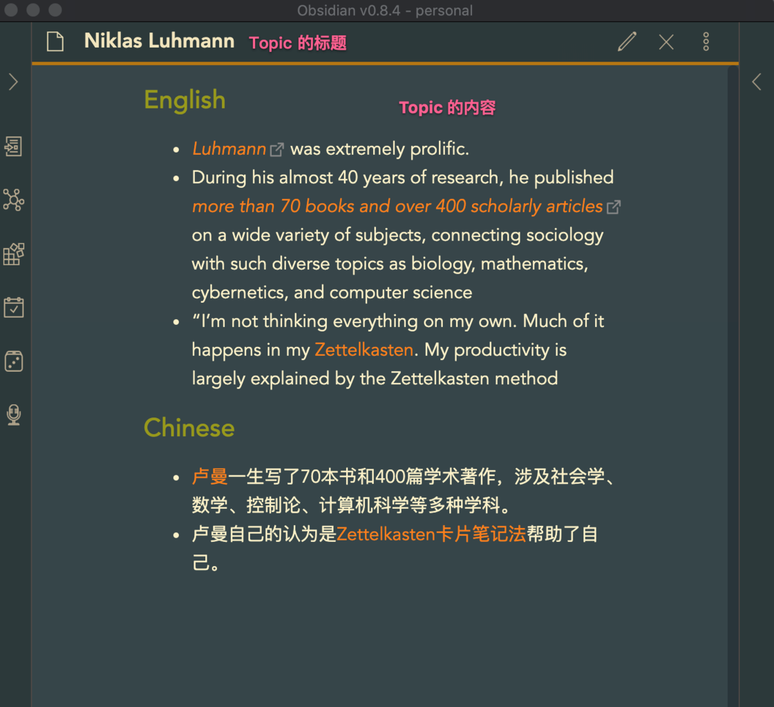 玩转 Obsidian 01：打造知识循环利器 - 少数派 - 图6