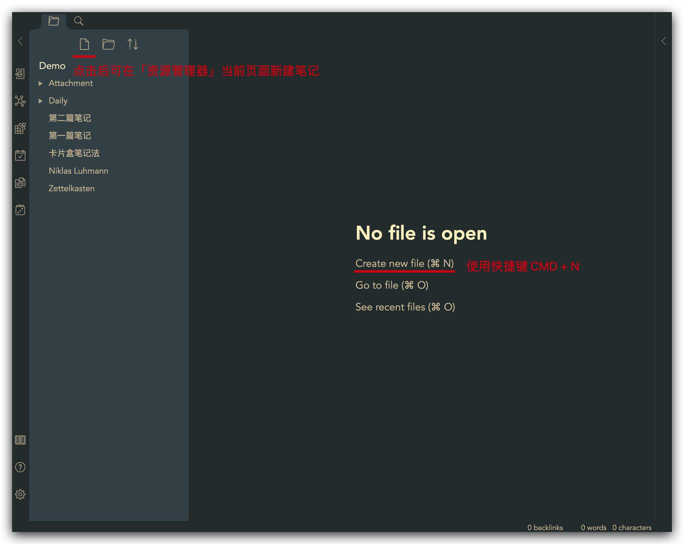 玩转 Obsidian 02：基础设置篇 - 闲者时间 - 图4