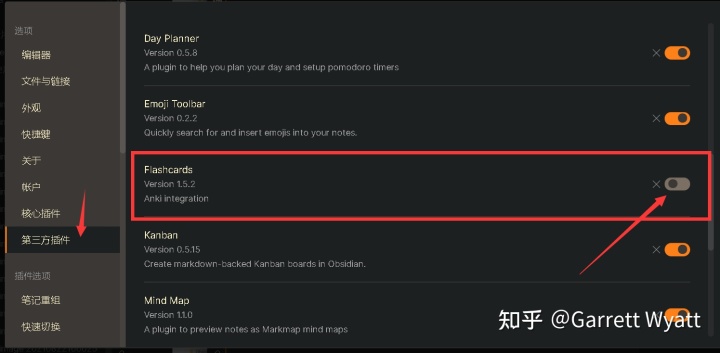 如何安装插件？【玩转Obsidian的保姆级教程】 - 知乎 - 图21