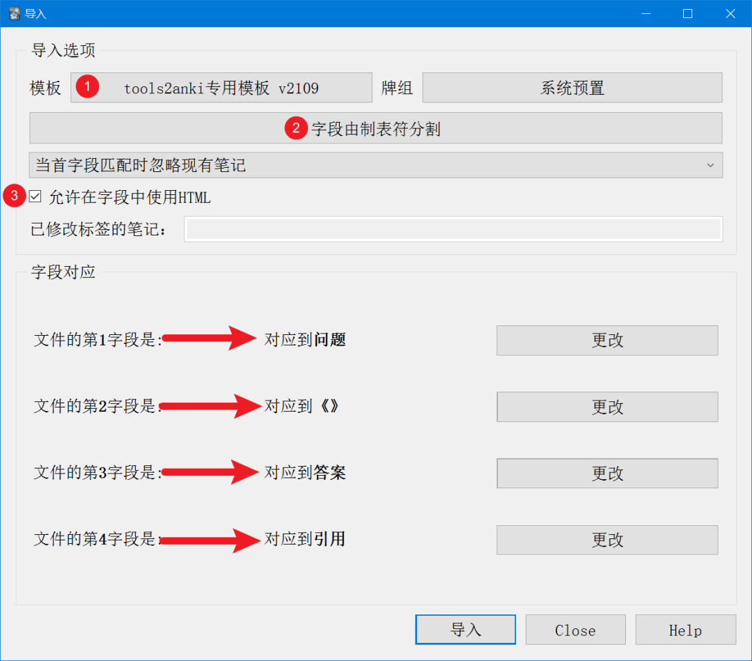 最小学习闭环系列：从笔记工具 Obsidian 到复习工具 Anki | 学习骇客 - 图15