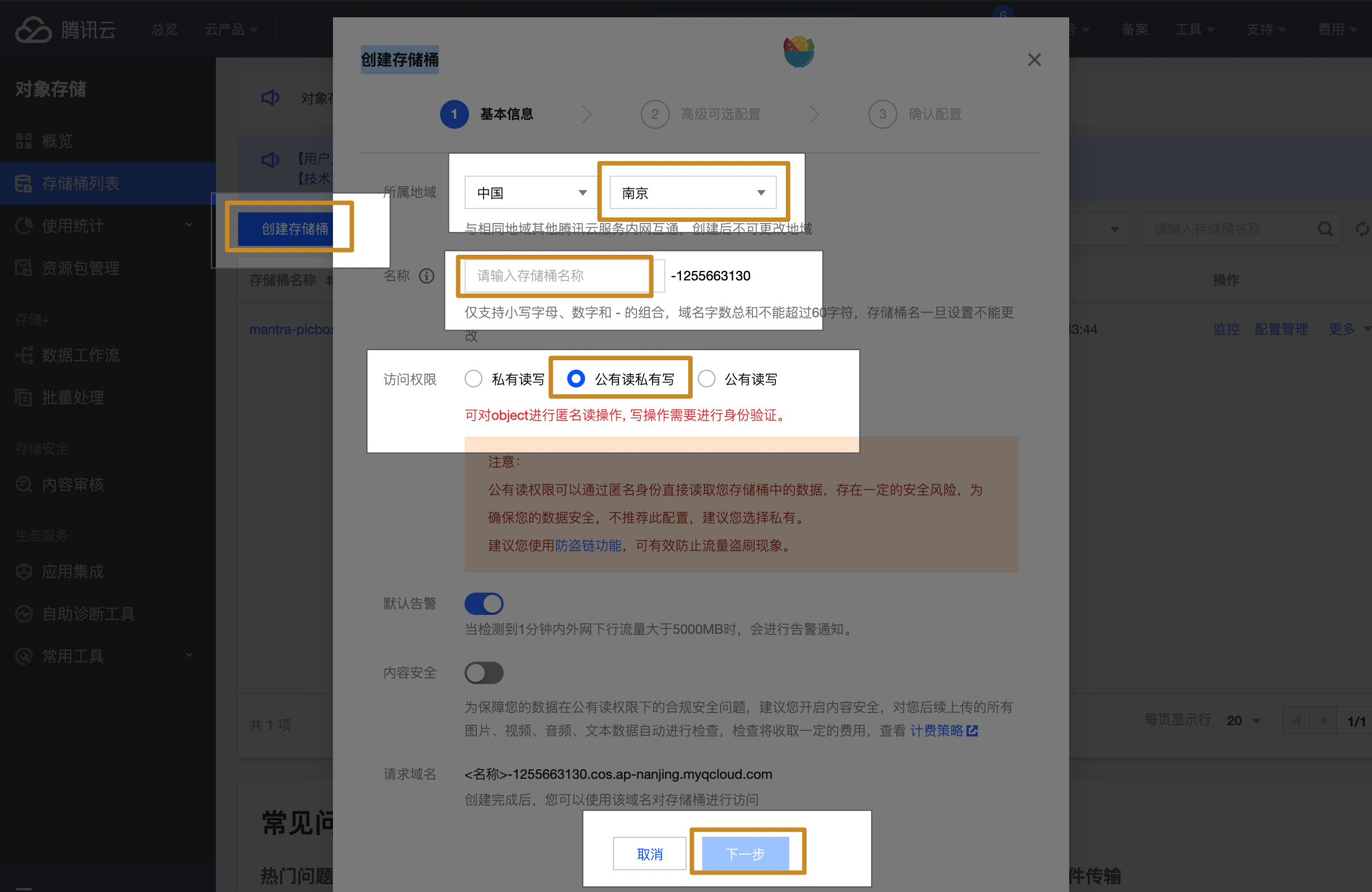 在Obsidian中使用图床实现“一次上传、多次搬运”省心又省力 - 简书 - 图6
