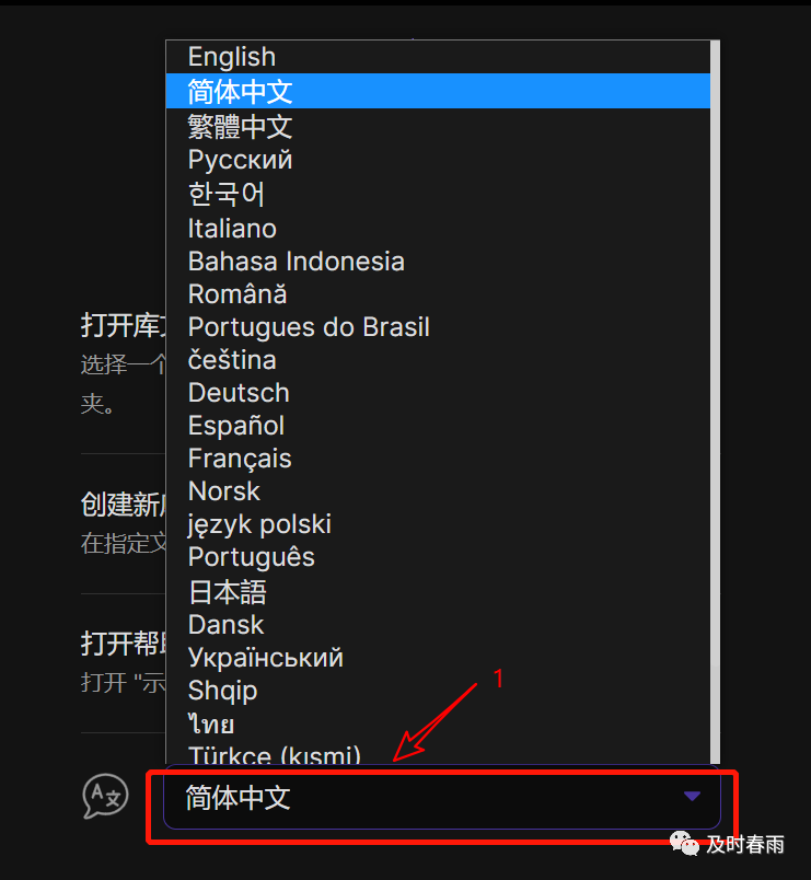 Obsidian&Logseq开箱即用库 - 图4