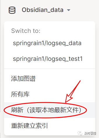 Obsidian&Logseq开箱即用库 - 图14