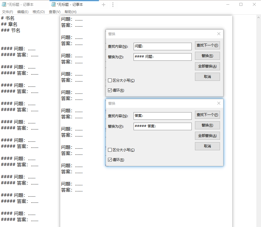 最小学习闭环系列：卡片笔记的格式与模板 | 学习骇客 - 图24